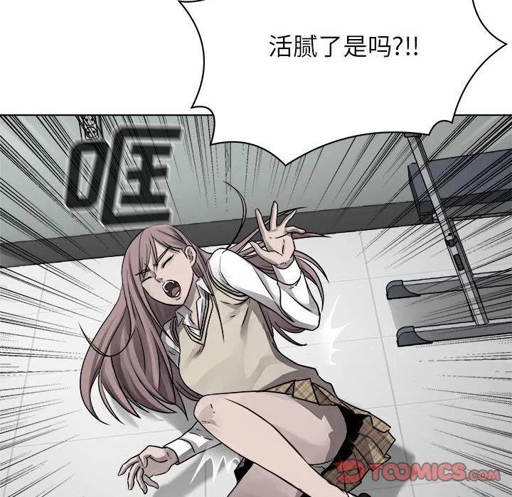 🍤热血格斗 44 第24页