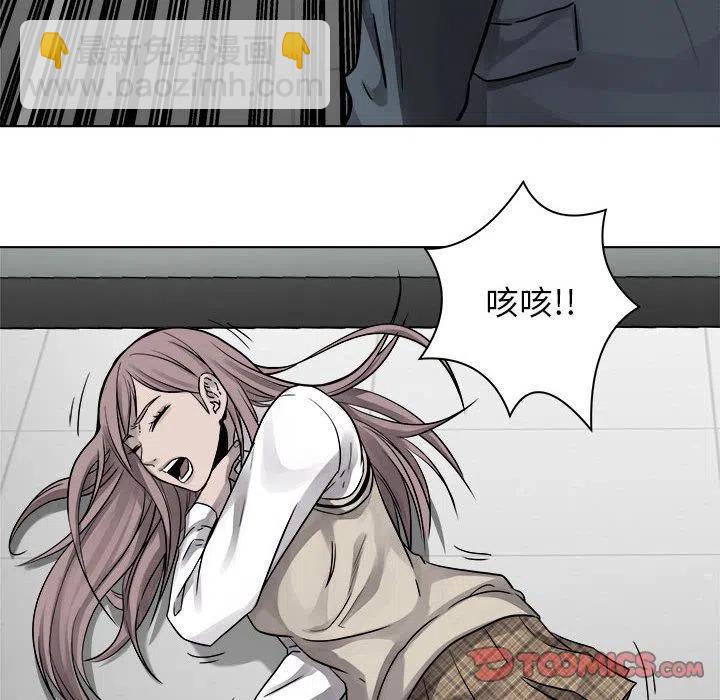 🍤热血格斗 44 第26页