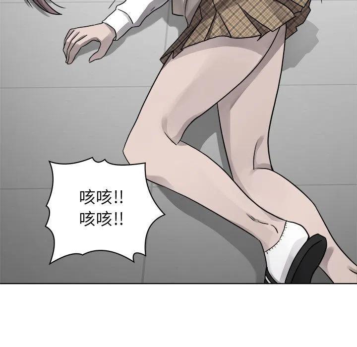 🍤热血格斗 44 第27页