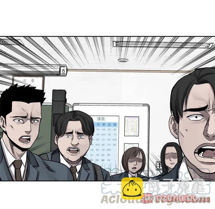 🍤热血格斗 44 第28页