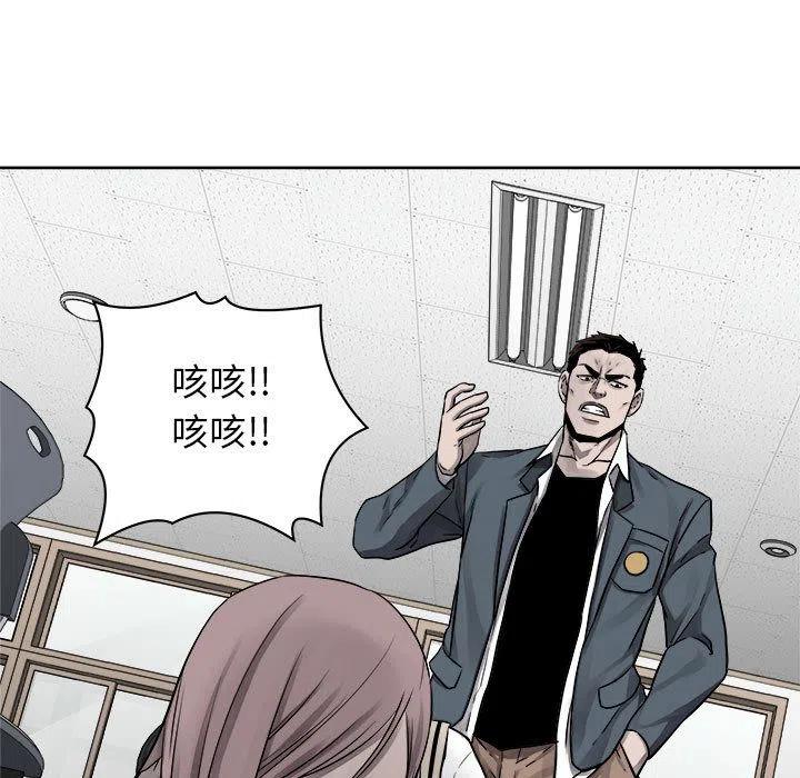 🍤热血格斗 44 第29页