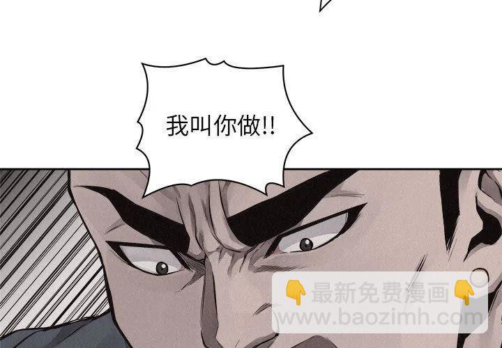 🍤热血格斗 44 第3页