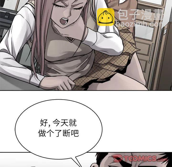 🍤热血格斗 44 第30页