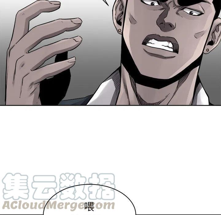 🍤热血格斗 44 第31页