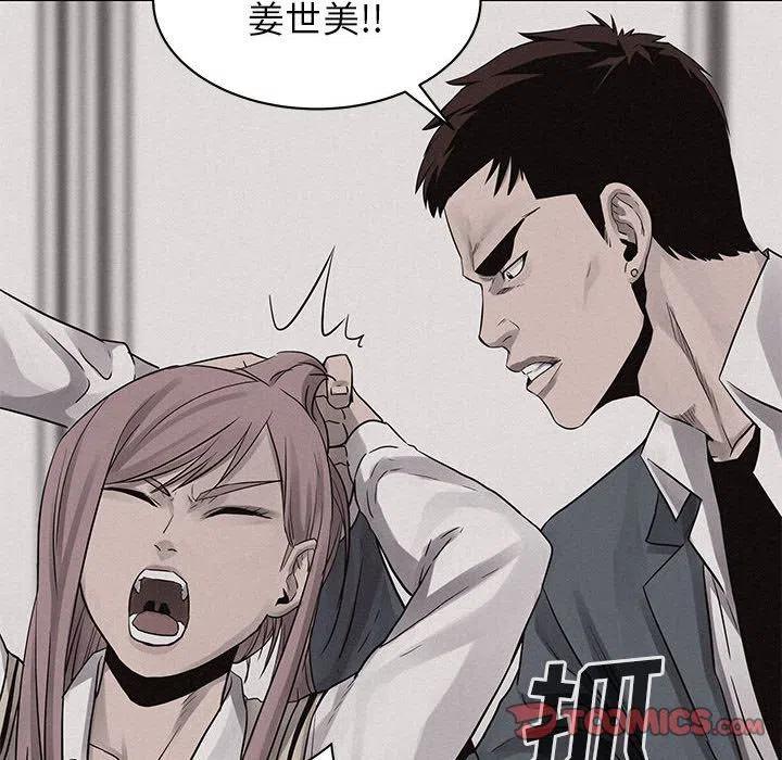 🍤热血格斗 44 第32页