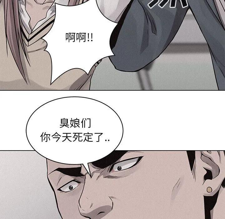 🍤热血格斗 44 第33页