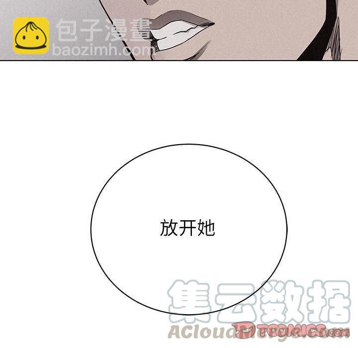 🍤热血格斗 44 第34页