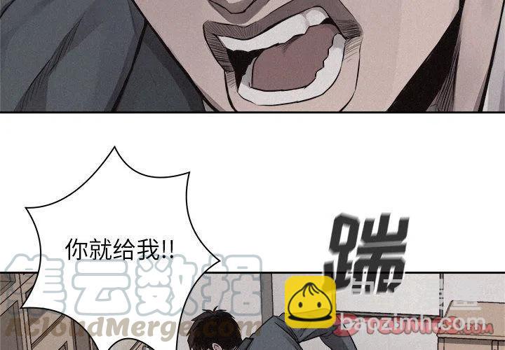 🍤热血格斗 44 第4页
