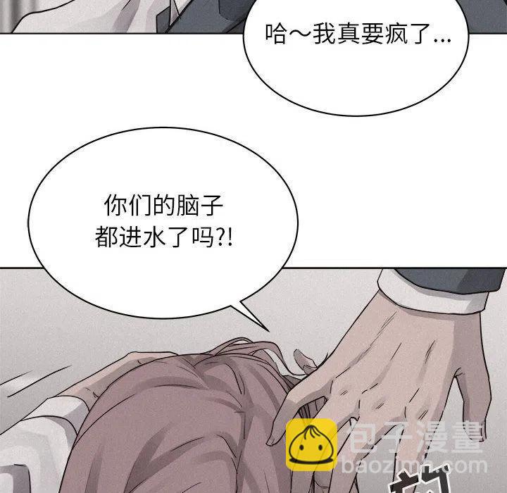 🍤热血格斗 44 第41页