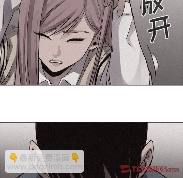 🍤热血格斗 44 第42页