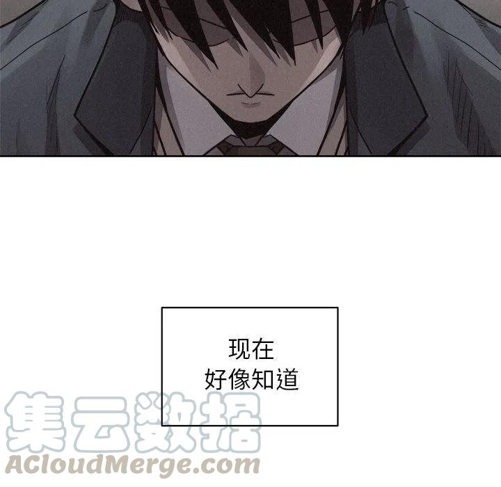 🍤热血格斗 44 第43页