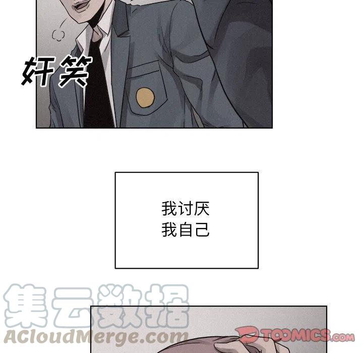 🍤热血格斗 44 第46页