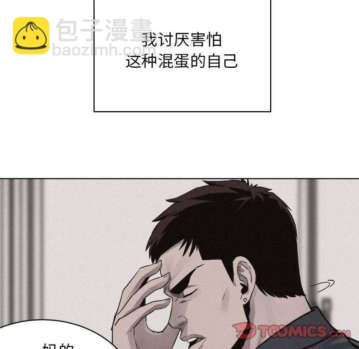 🍤热血格斗 44 第48页
