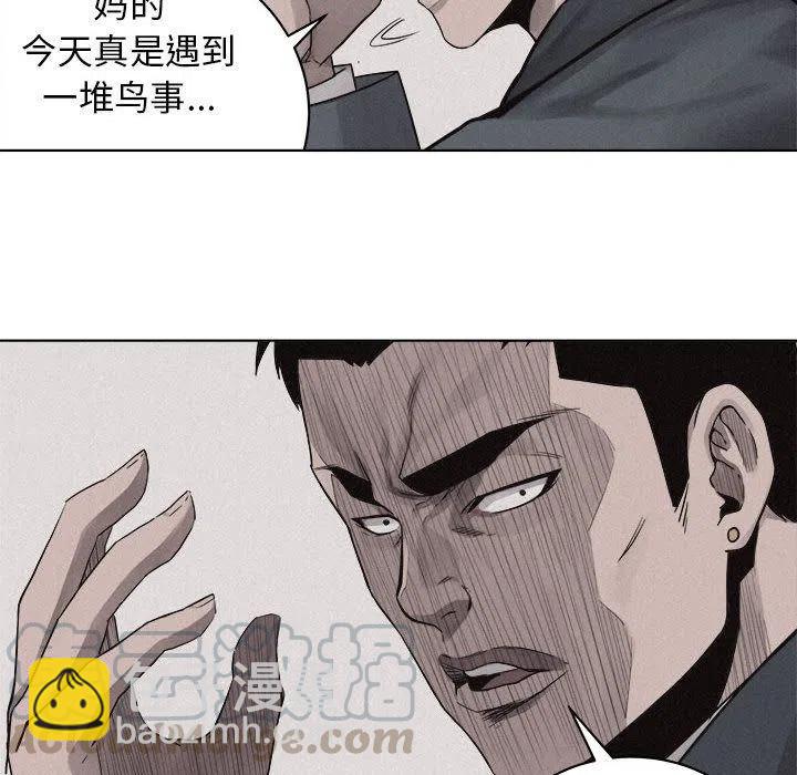 🍤热血格斗 44 第49页