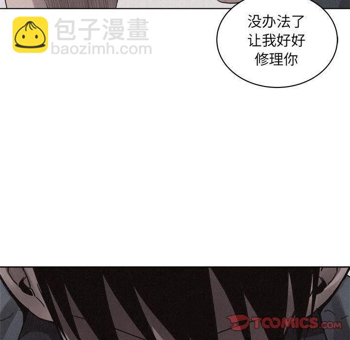 🍤热血格斗 44 第50页