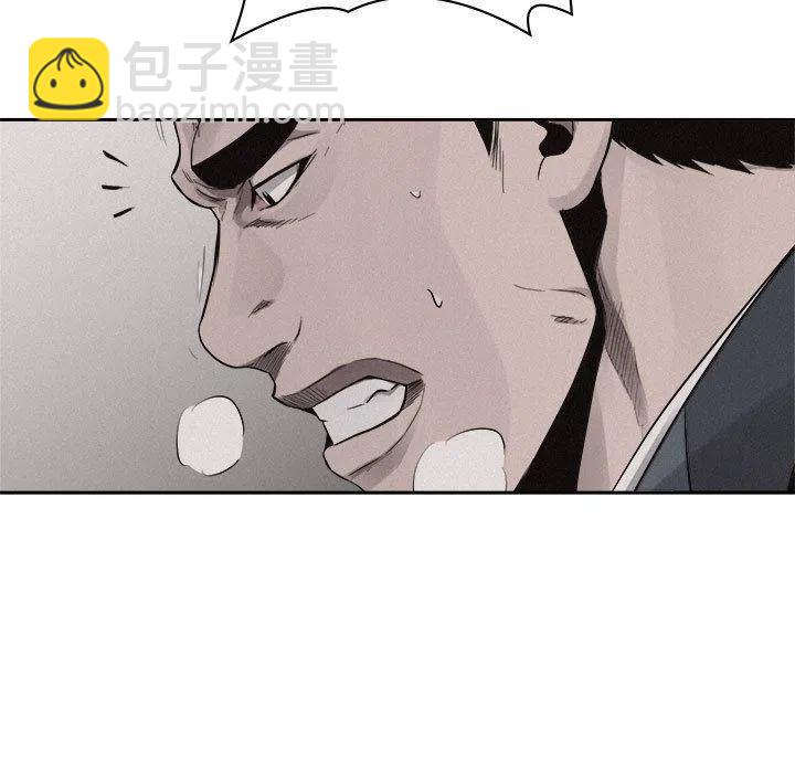 🍤热血格斗 44 第9页