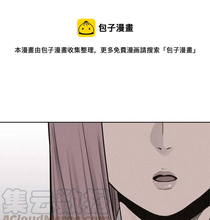 🍤热血格斗 46 第1页