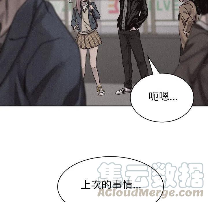 🍤热血格斗 46 第13页