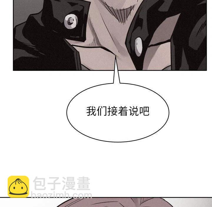 🍤热血格斗 46 第15页