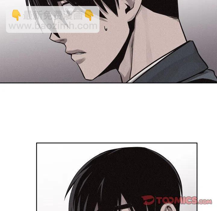 🍤热血格斗 46 第20页
