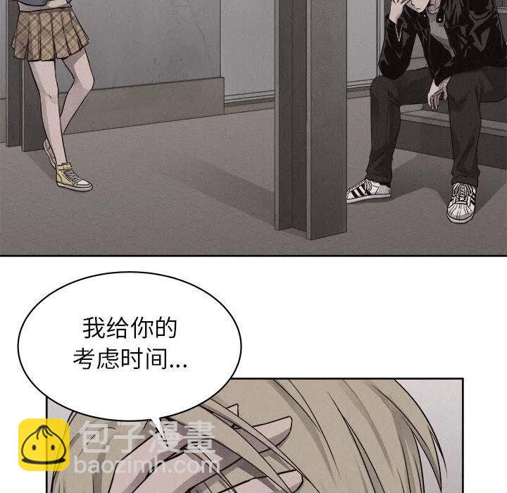 🍤热血格斗 46 第29页
