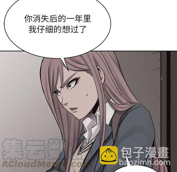 🍤热血格斗 46 第31页