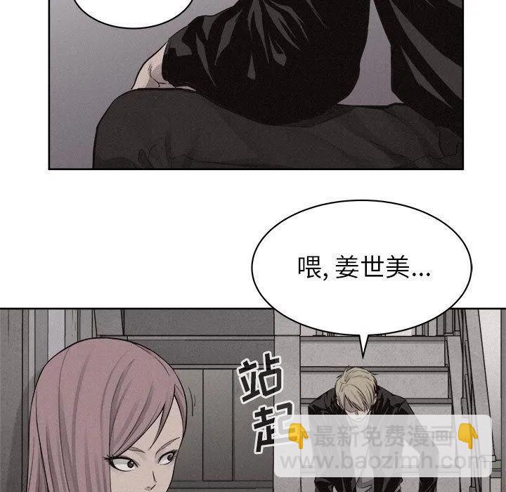 🍤热血格斗 46 第33页