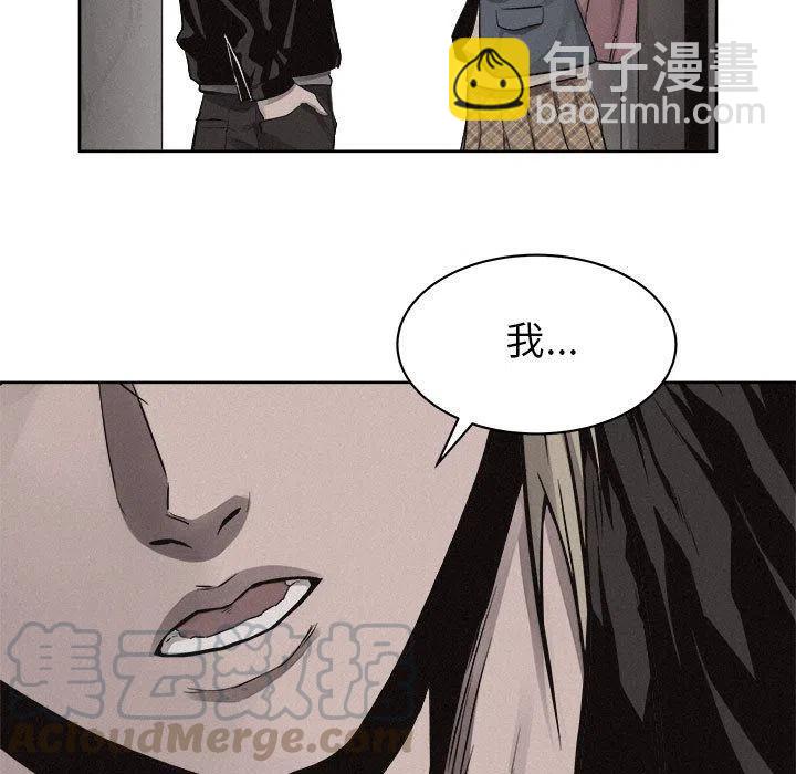 🍤热血格斗 46 第37页