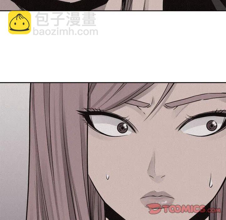 🍤热血格斗 46 第38页