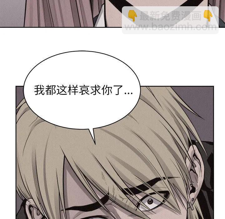 🍤热血格斗 46 第39页