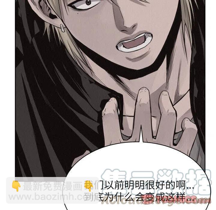 🍤热血格斗 46 第40页
