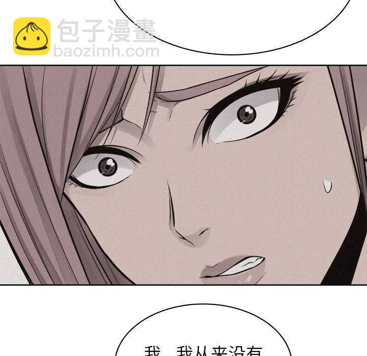 🍤热血格斗 46 第41页