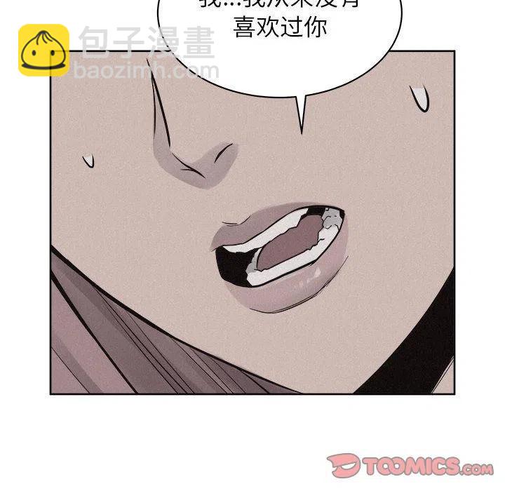🍤热血格斗 46 第42页
