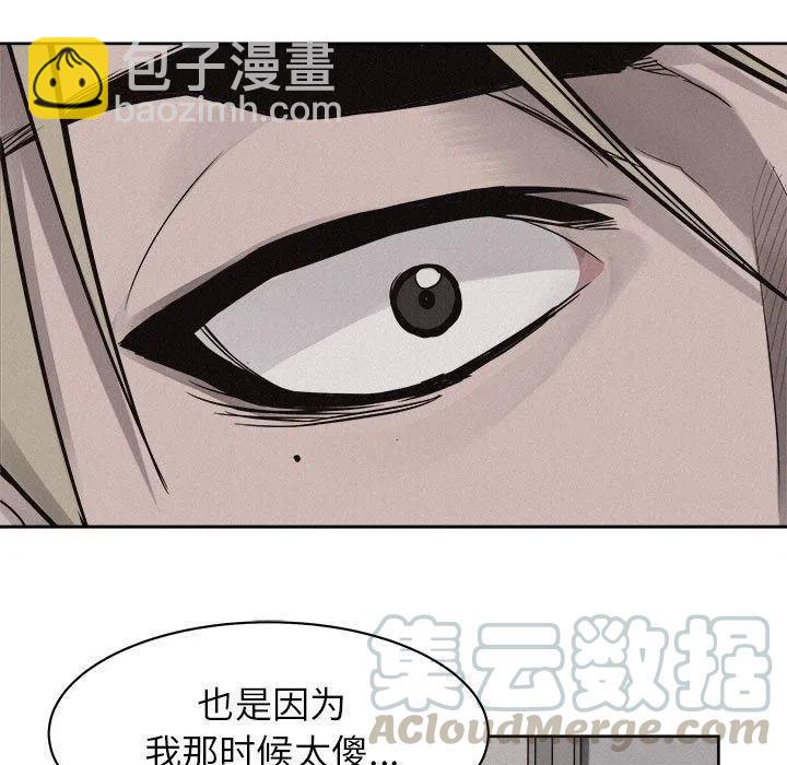 🍤热血格斗 46 第43页