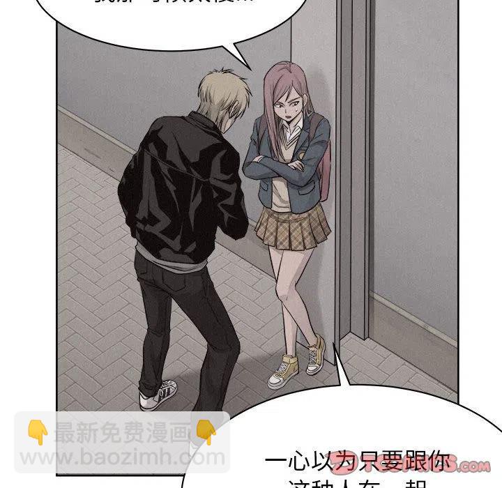 🍤热血格斗 46 第44页