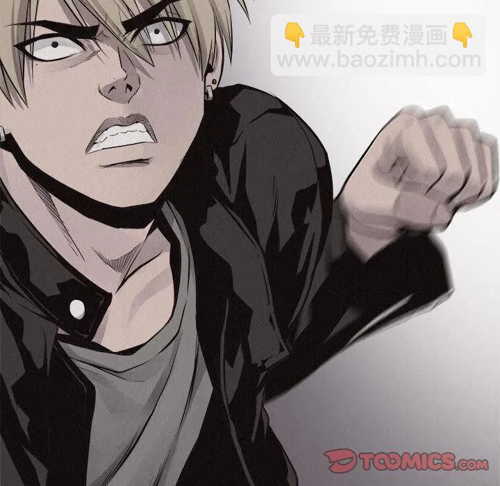 🍤热血格斗 46 第48页