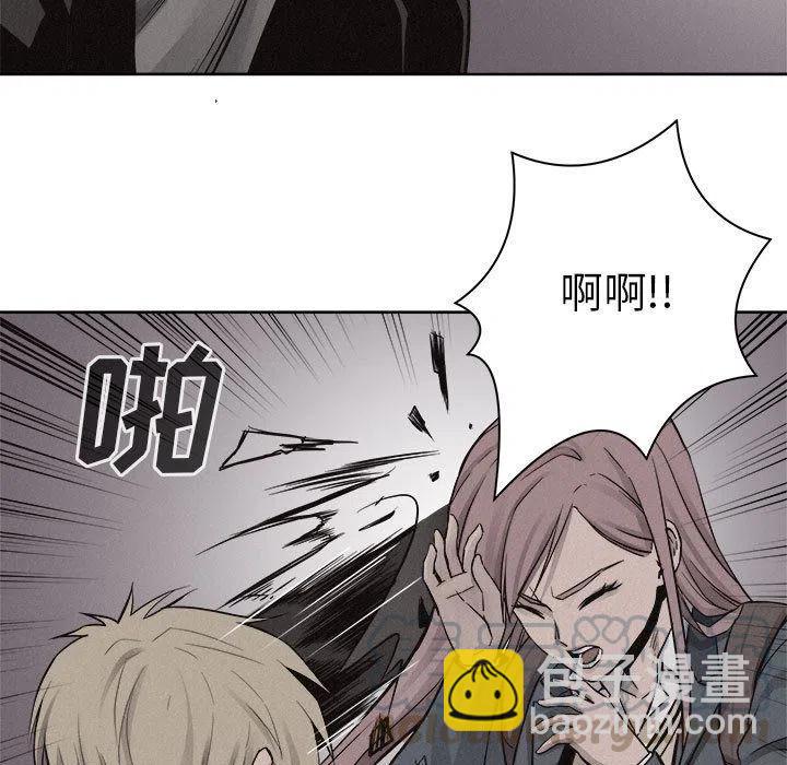 🍤热血格斗 46 第49页