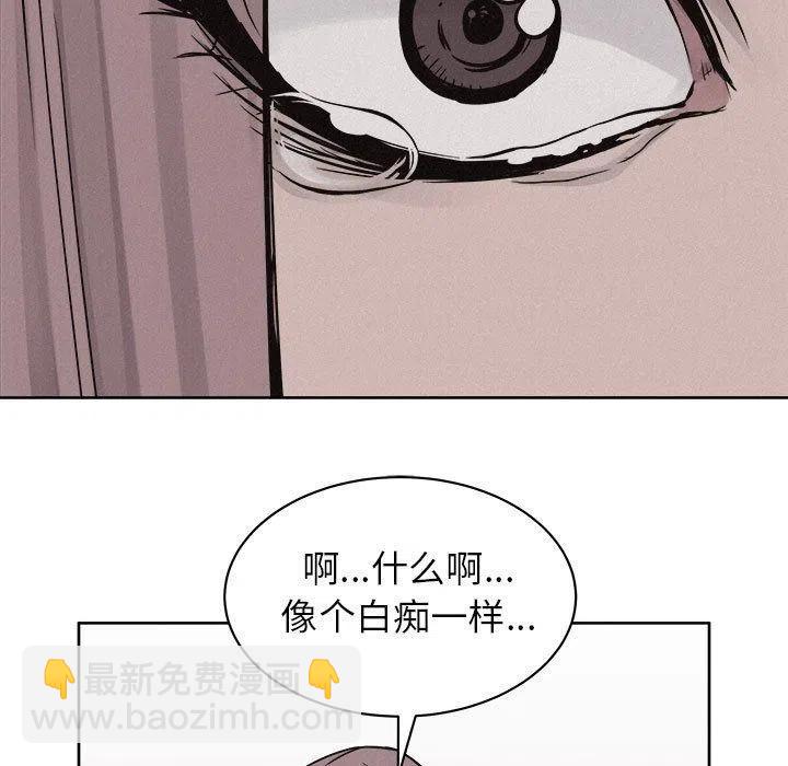 🍤热血格斗 46 第5页