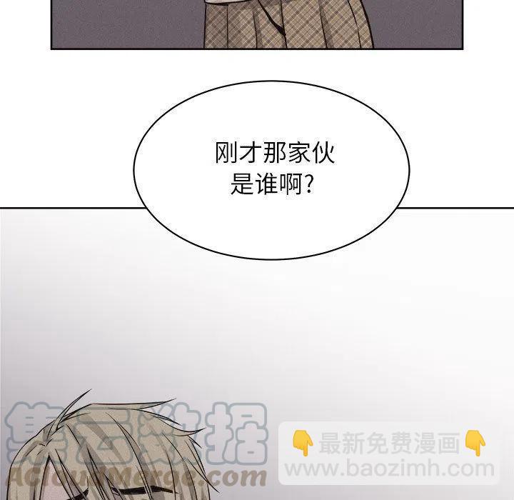 🍤热血格斗 46 第7页