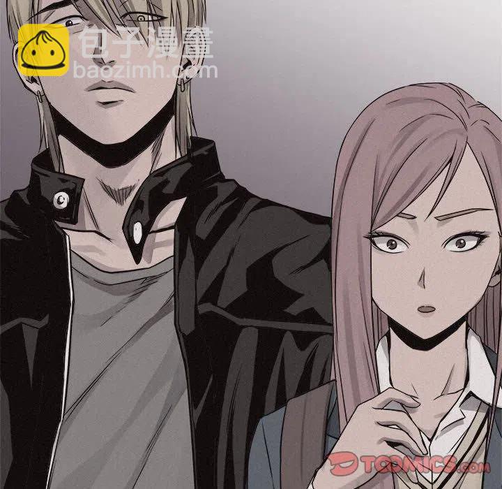 🍤热血格斗 46 第8页