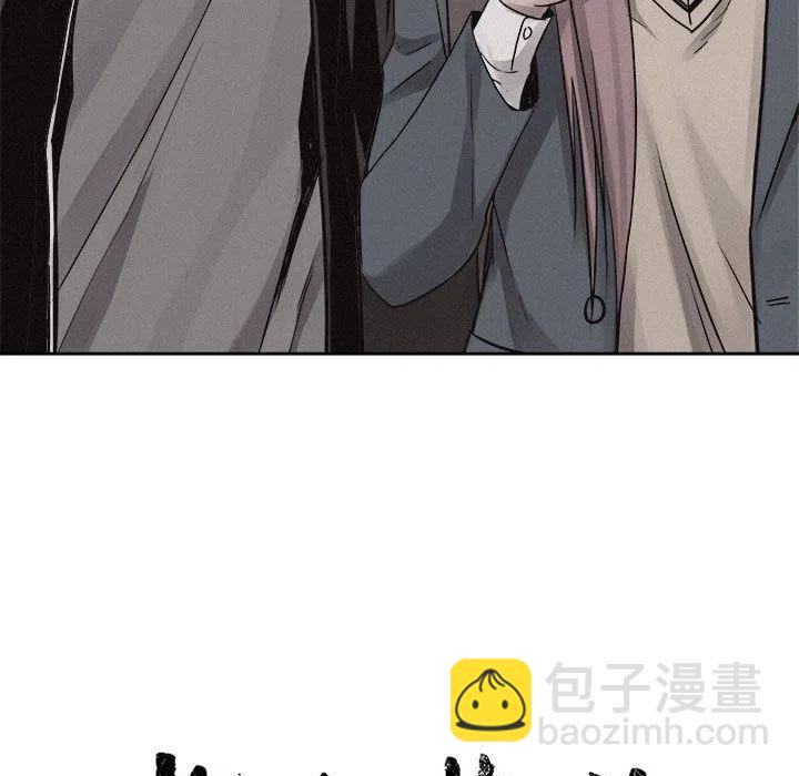 🍤热血格斗 46 第9页