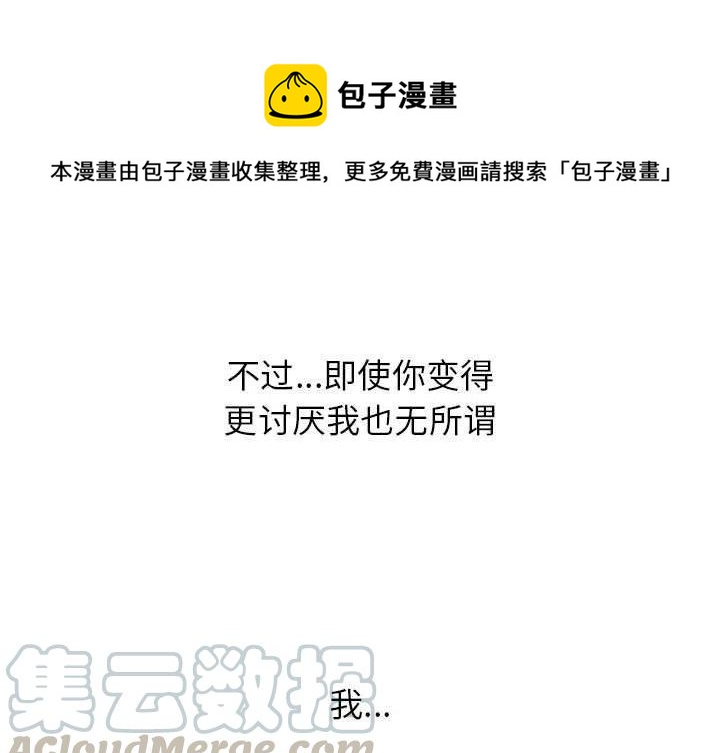 🍤热血格斗 48 第1页