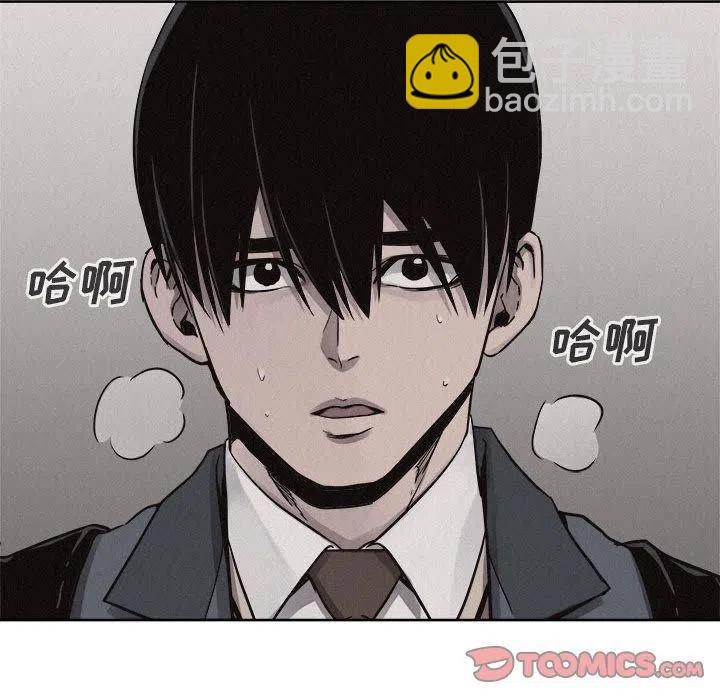 🍤热血格斗 48 第12页