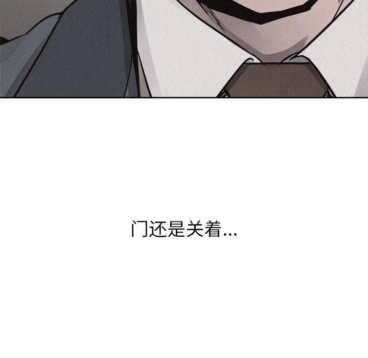 🍤热血格斗 48 第15页
