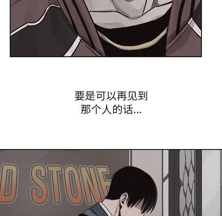 🍤热血格斗 48 第17页