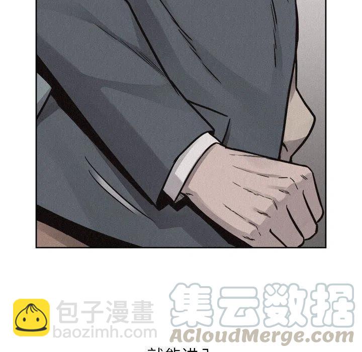 🍤热血格斗 48 第19页