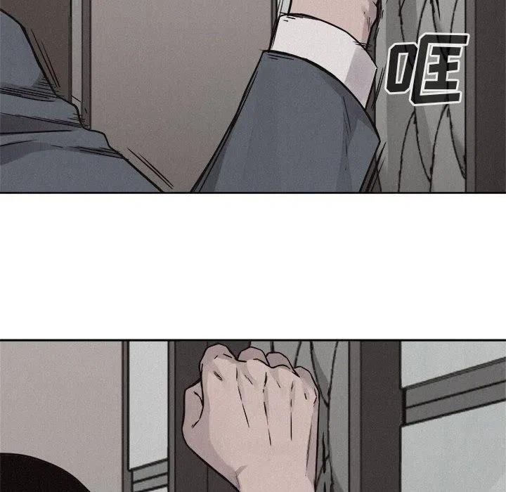 🍤热血格斗 48 第21页