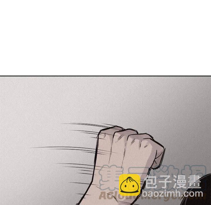 🍤热血格斗 48 第25页