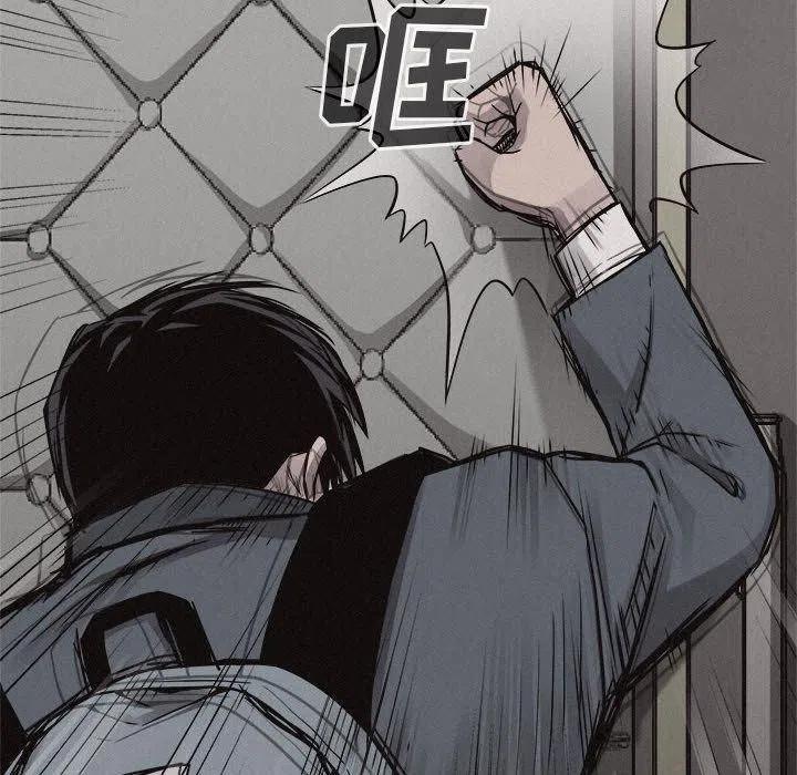🍤热血格斗 48 第27页