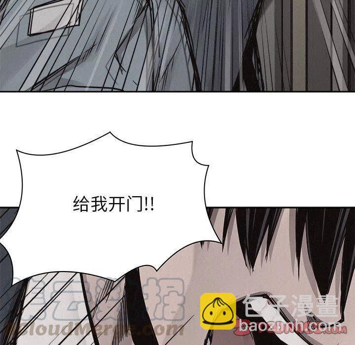 🍤热血格斗 48 第28页
